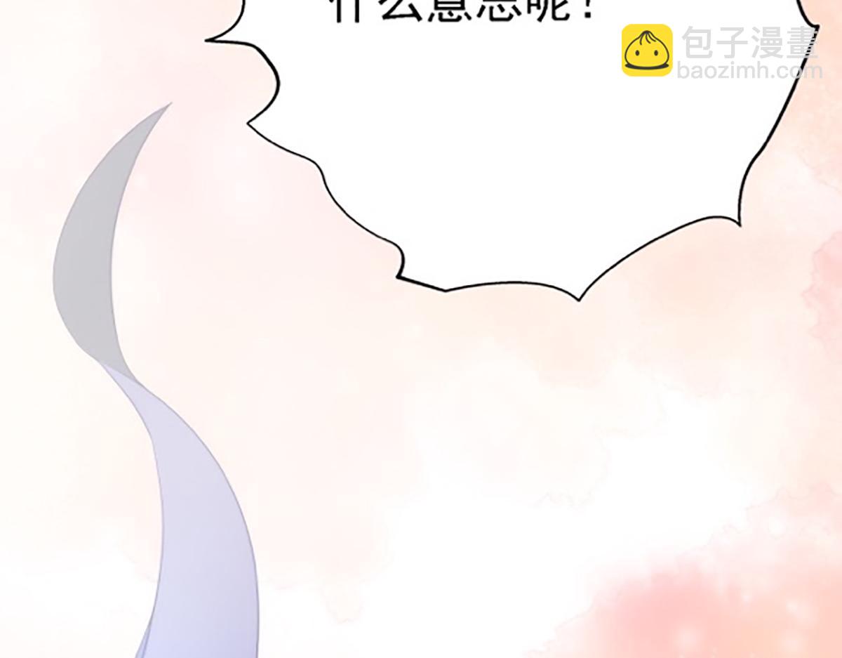 08 她居然强扑我？！(1/3)-第9话