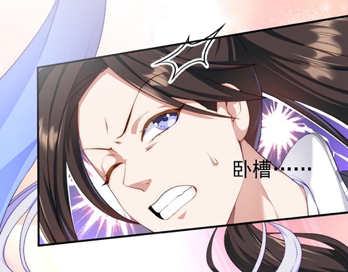 08 她居然强扑我？！(1/3)-第9话