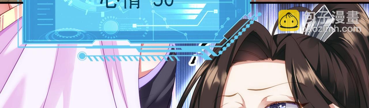 08 她居然强扑我？！(1/3)-第9话