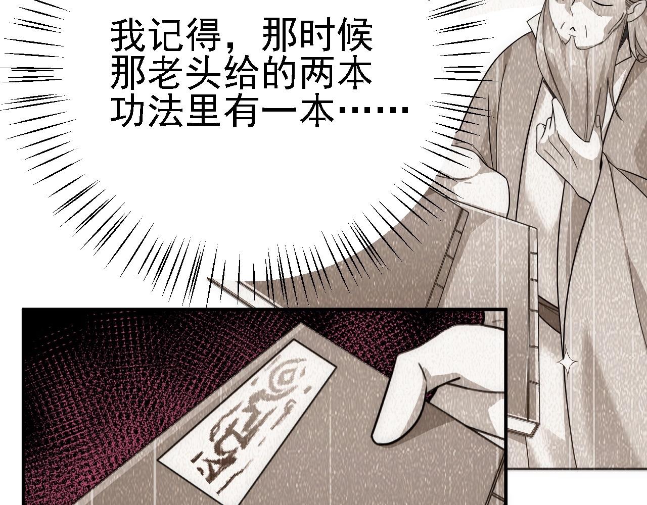 08 她居然强扑我？！(1/3)-第9话