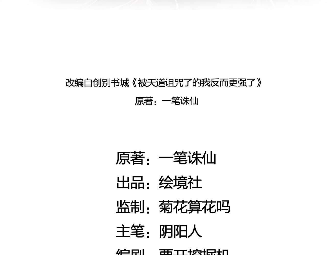 08 她居然强扑我？！(1/3)-第9话