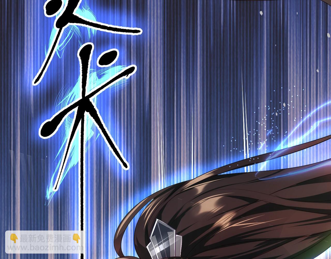 08 她居然强扑我？！(1/3)-第9话