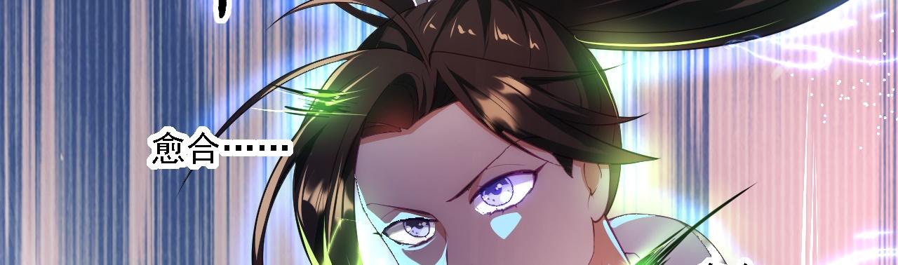 08 她居然强扑我？！(1/3)-第9话