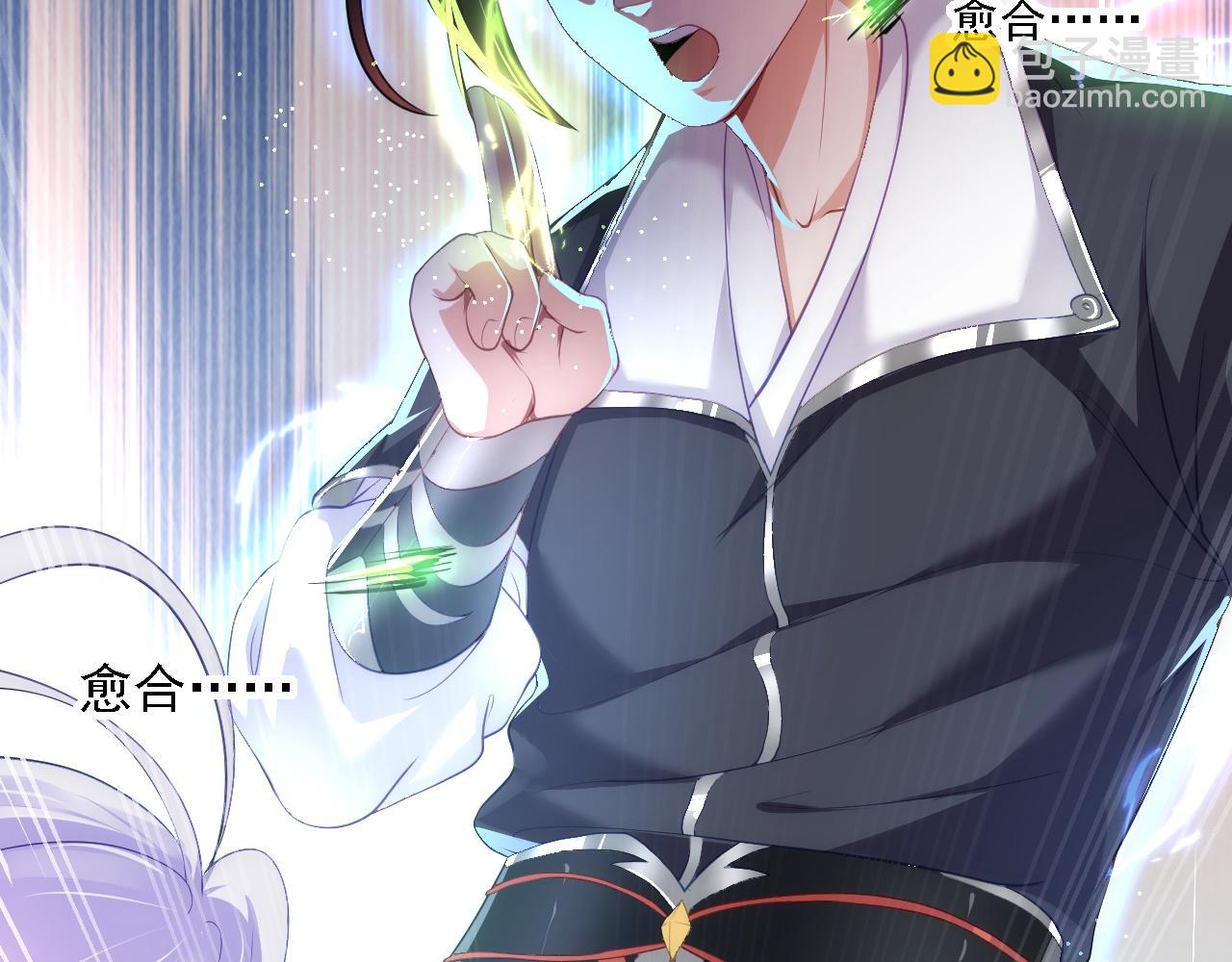 08 她居然强扑我？！(1/3)-第9话