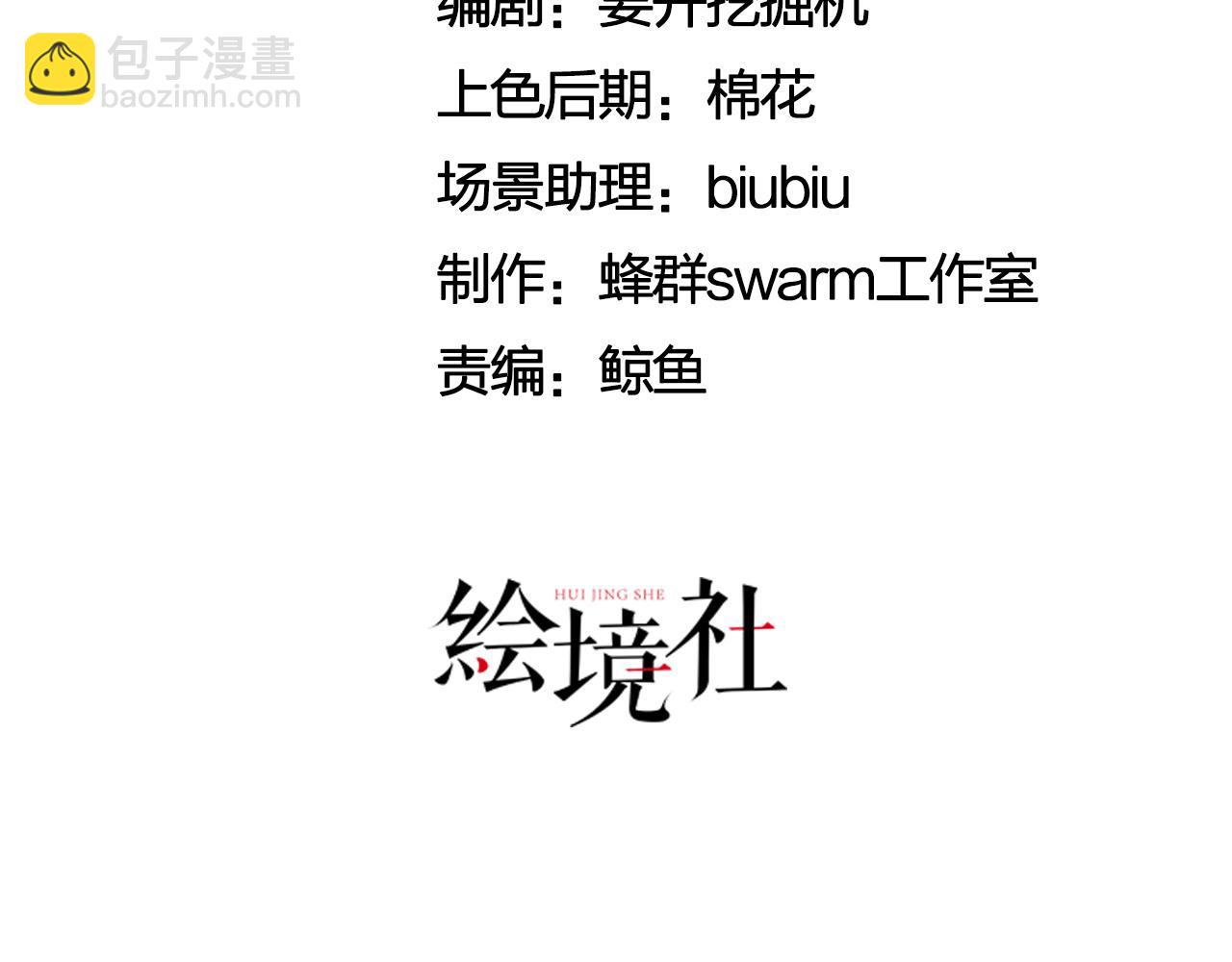 08 她居然强扑我？！(1/3)-第9话