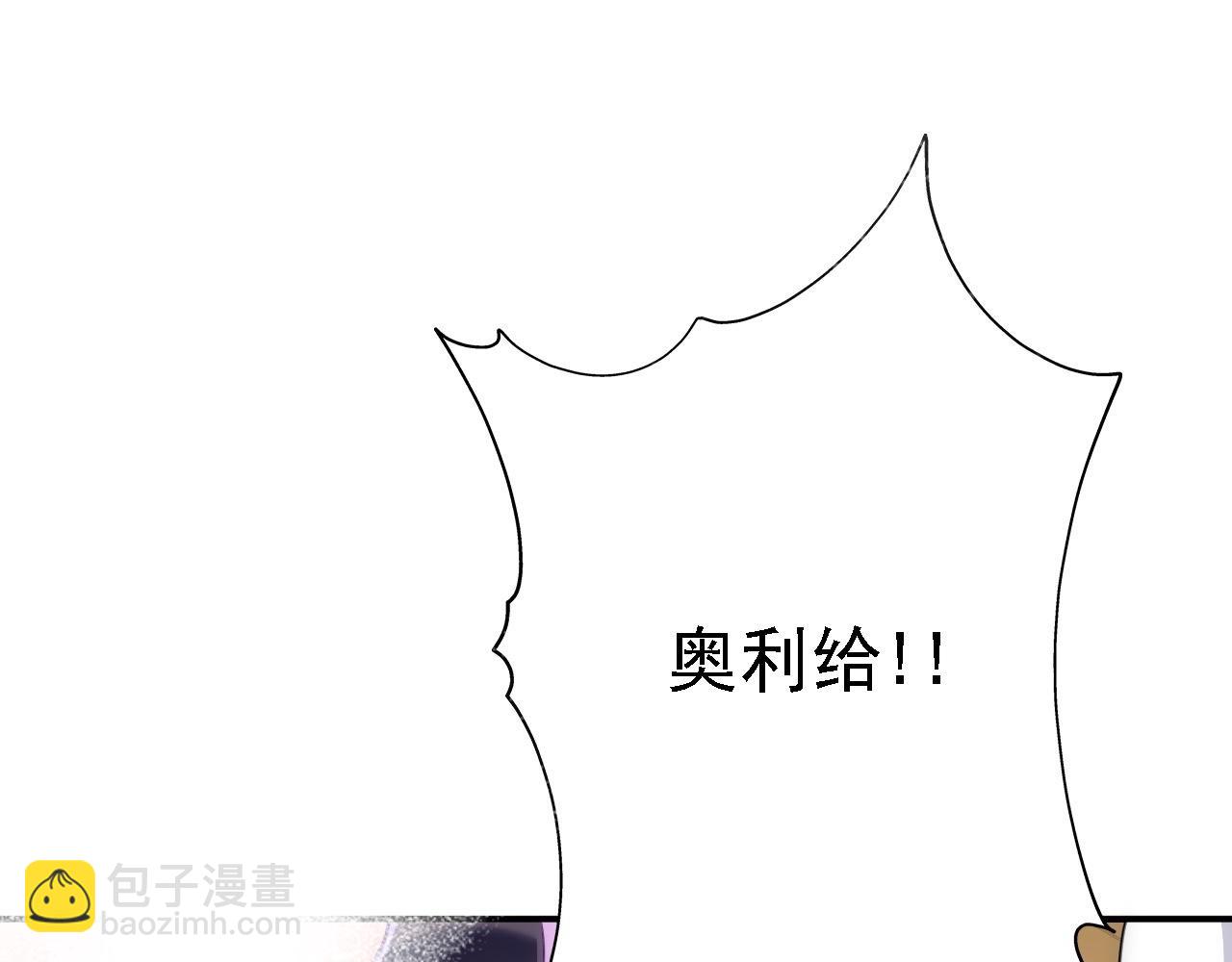 08 她居然强扑我？！(1/3)-第9话