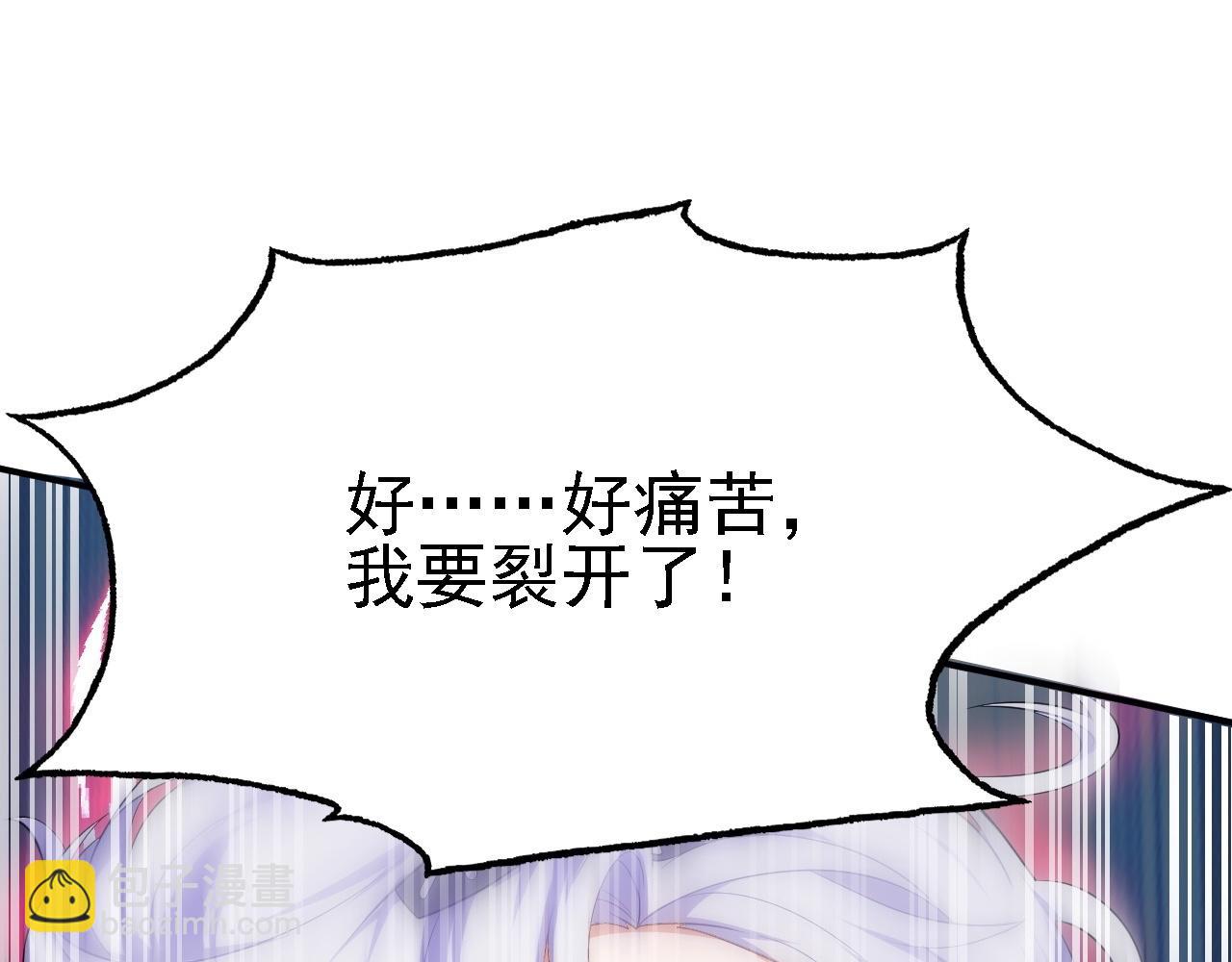 08 她居然强扑我？！(1/3)-第9话