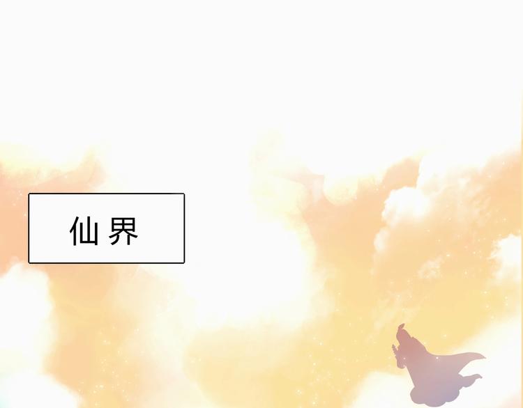 第1话 我被命运砸中了头-第1话