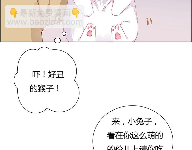 第1话 我被命运砸中了头-第1话