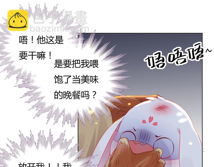 第1话 我被命运砸中了头-第1话