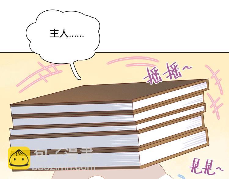 第11话 原来兔子急了真的会咬人(1/2)-第11话