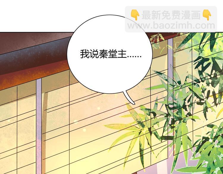 第11话 原来兔子急了真的会咬人(1/2)-第11话