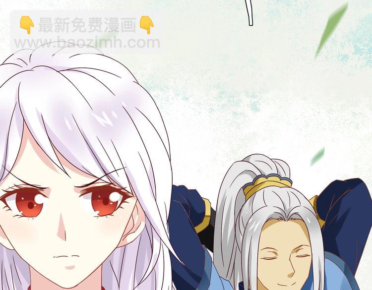 第11话 原来兔子急了真的会咬人(1/2)-第11话