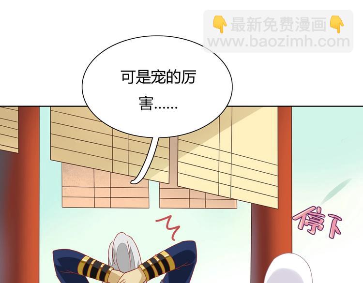 第11话 原来兔子急了真的会咬人(1/2)-第11话