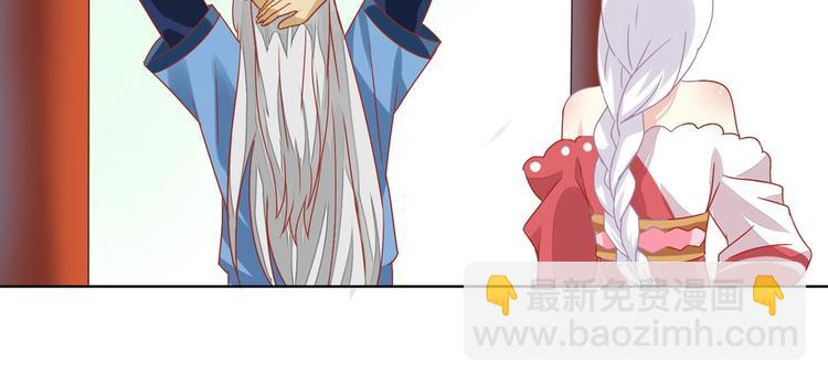 第11话 原来兔子急了真的会咬人(1/2)-第11话