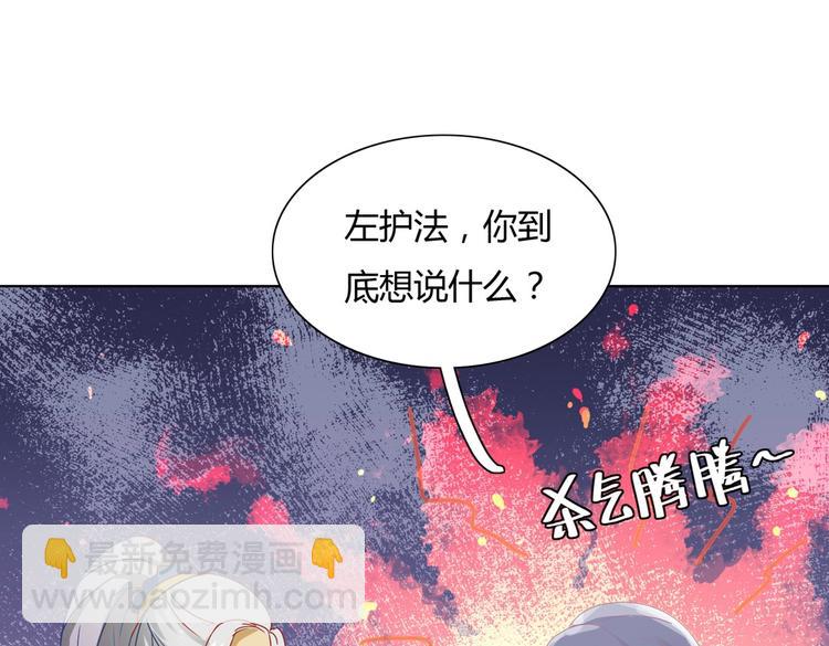 第11话 原来兔子急了真的会咬人(1/2)-第11话