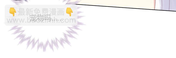 第11话 原来兔子急了真的会咬人(1/2)-第11话