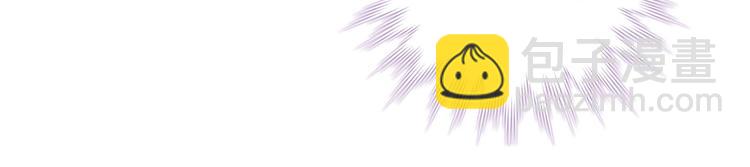 第11话 原来兔子急了真的会咬人(1/2)-第11话