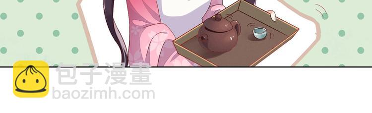 第11话 原来兔子急了真的会咬人(1/2)-第11话