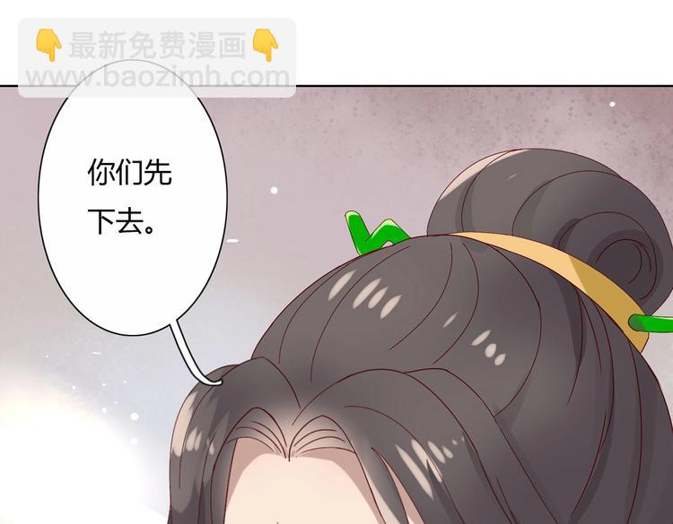 第11话 原来兔子急了真的会咬人(1/2)-第11话