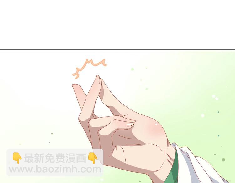 第11话 原来兔子急了真的会咬人(1/2)-第11话