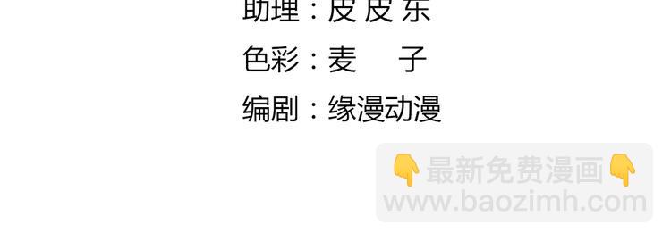 第11话 原来兔子急了真的会咬人(1/2)-第11话