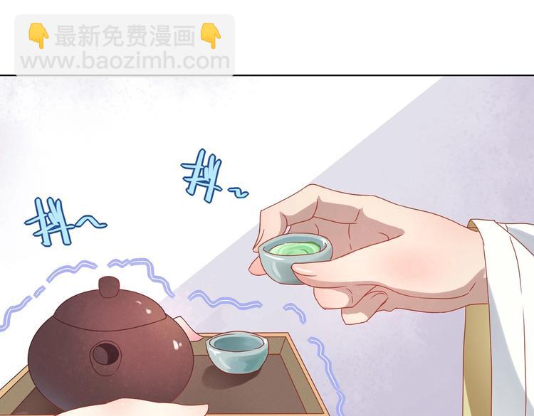 第11话 原来兔子急了真的会咬人(1/2)-第11话