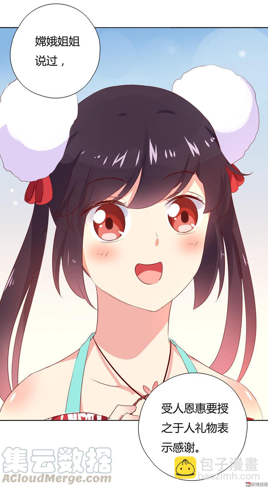 第101话 你现在才知道啊！-第101话