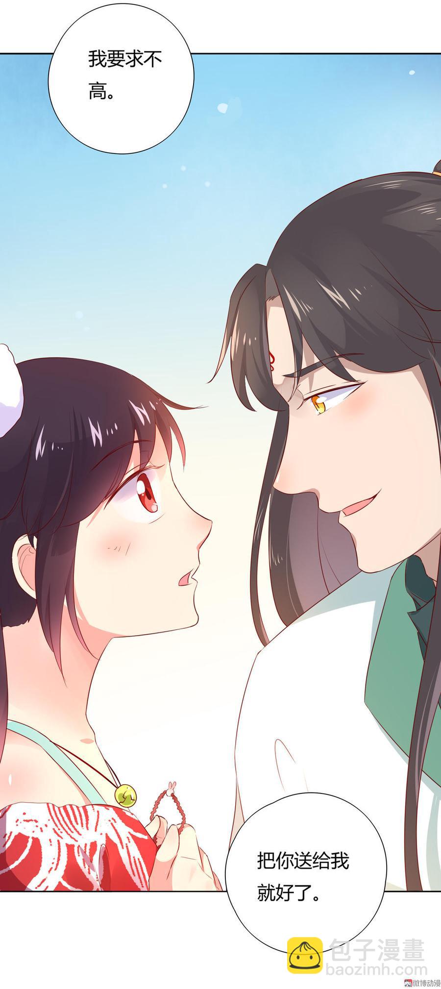 第101话 你现在才知道啊！-第101话