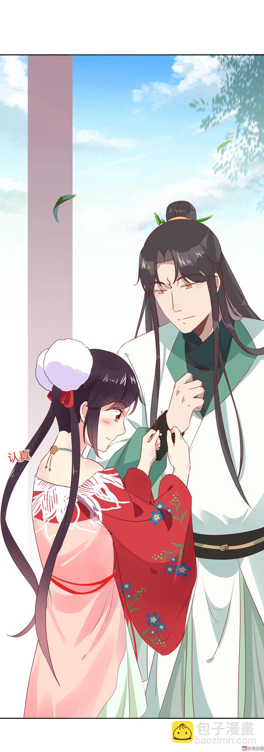 第101话 你现在才知道啊！-第101话