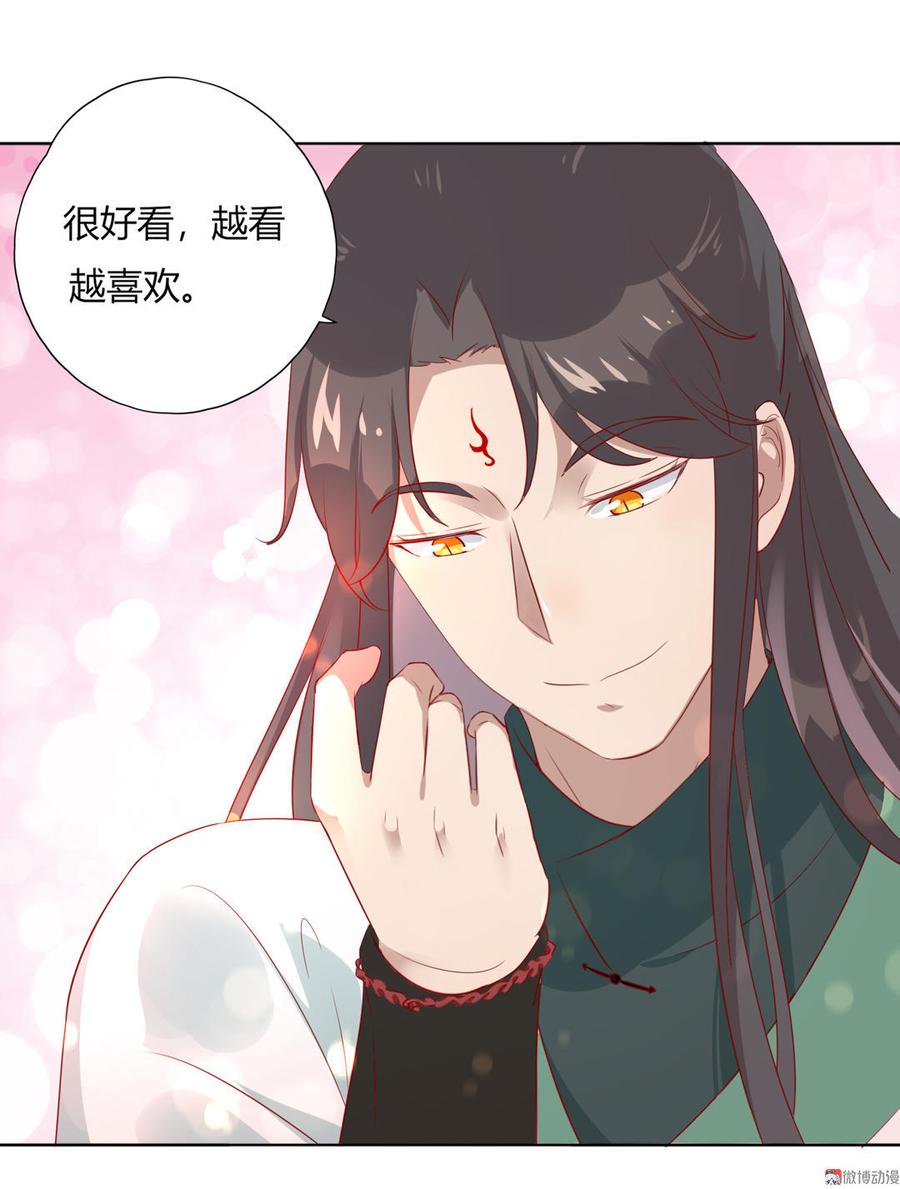 第101话 你现在才知道啊！-第101话