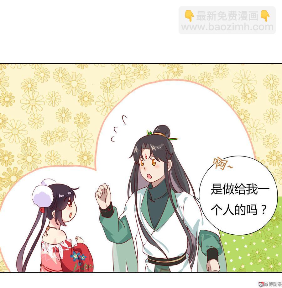 第101话 你现在才知道啊！-第101话