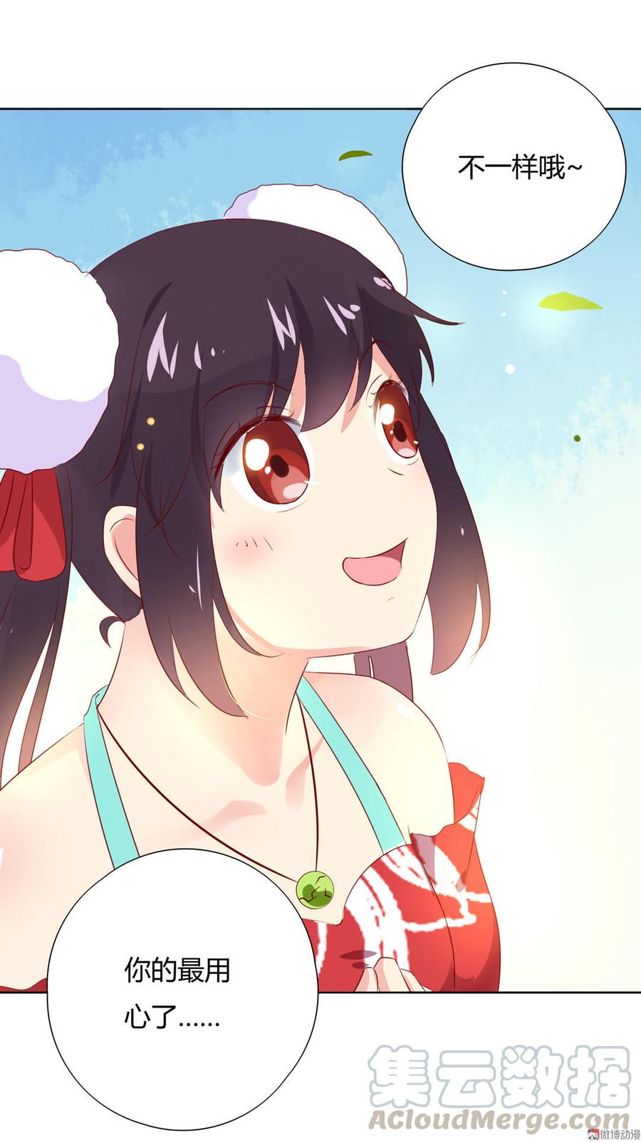 第101话 你现在才知道啊！-第101话