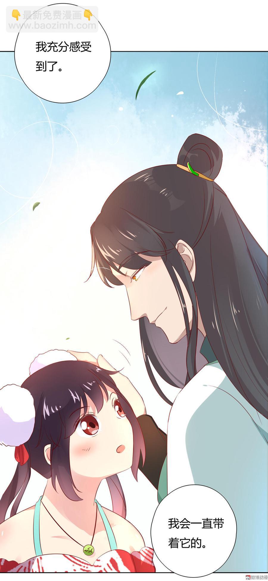 第101话 你现在才知道啊！-第101话