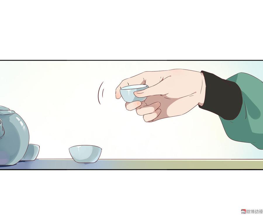 第101话 你现在才知道啊！-第101话