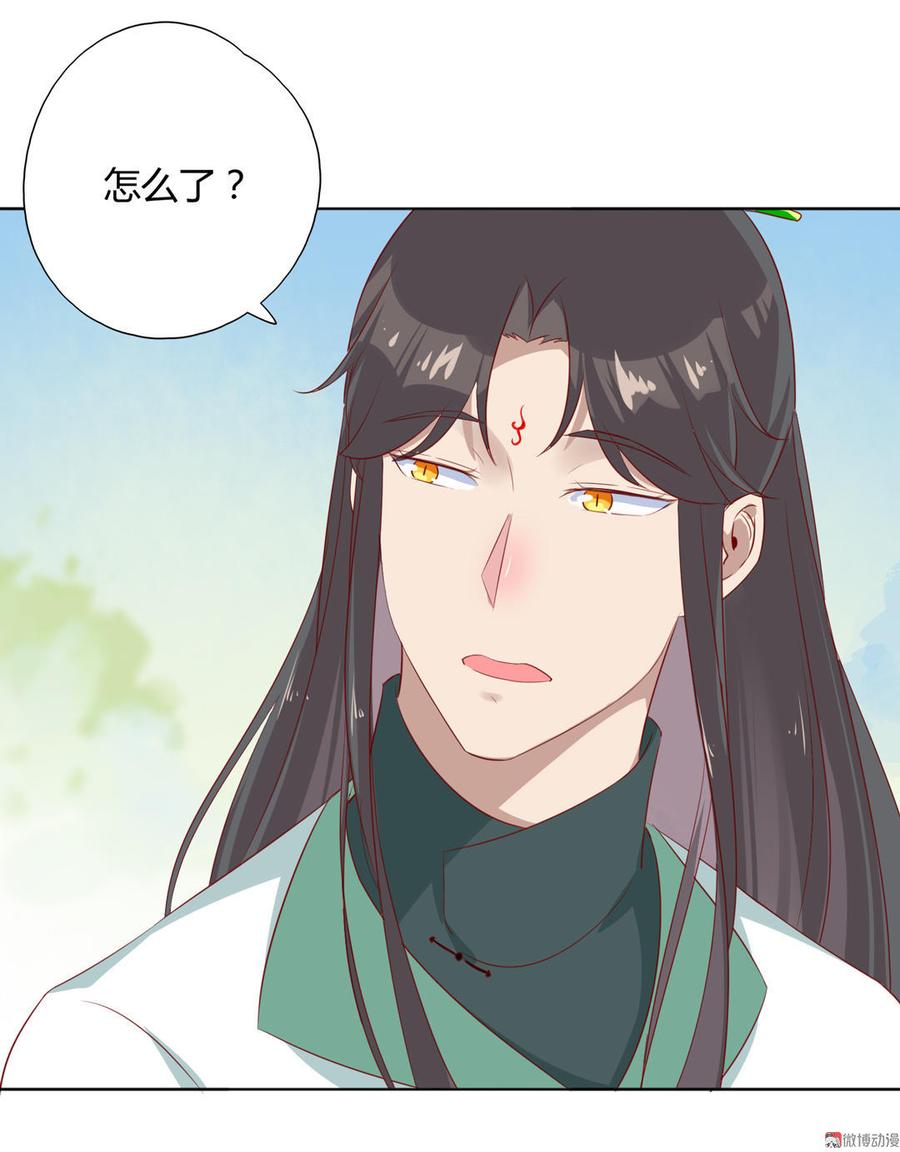 第101话 你现在才知道啊！-第101话