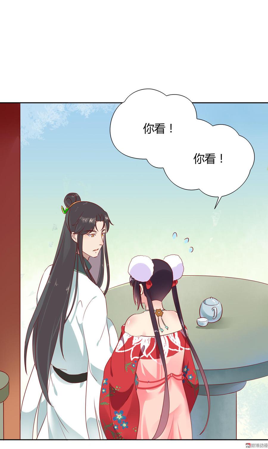 第101话 你现在才知道啊！-第101话