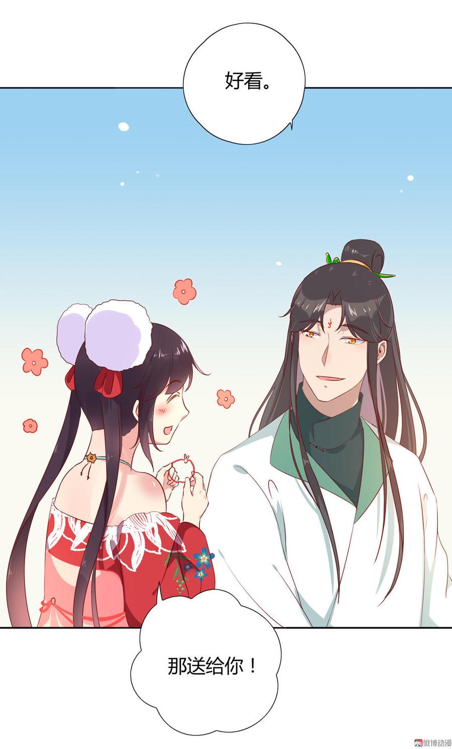 第101话 你现在才知道啊！-第101话