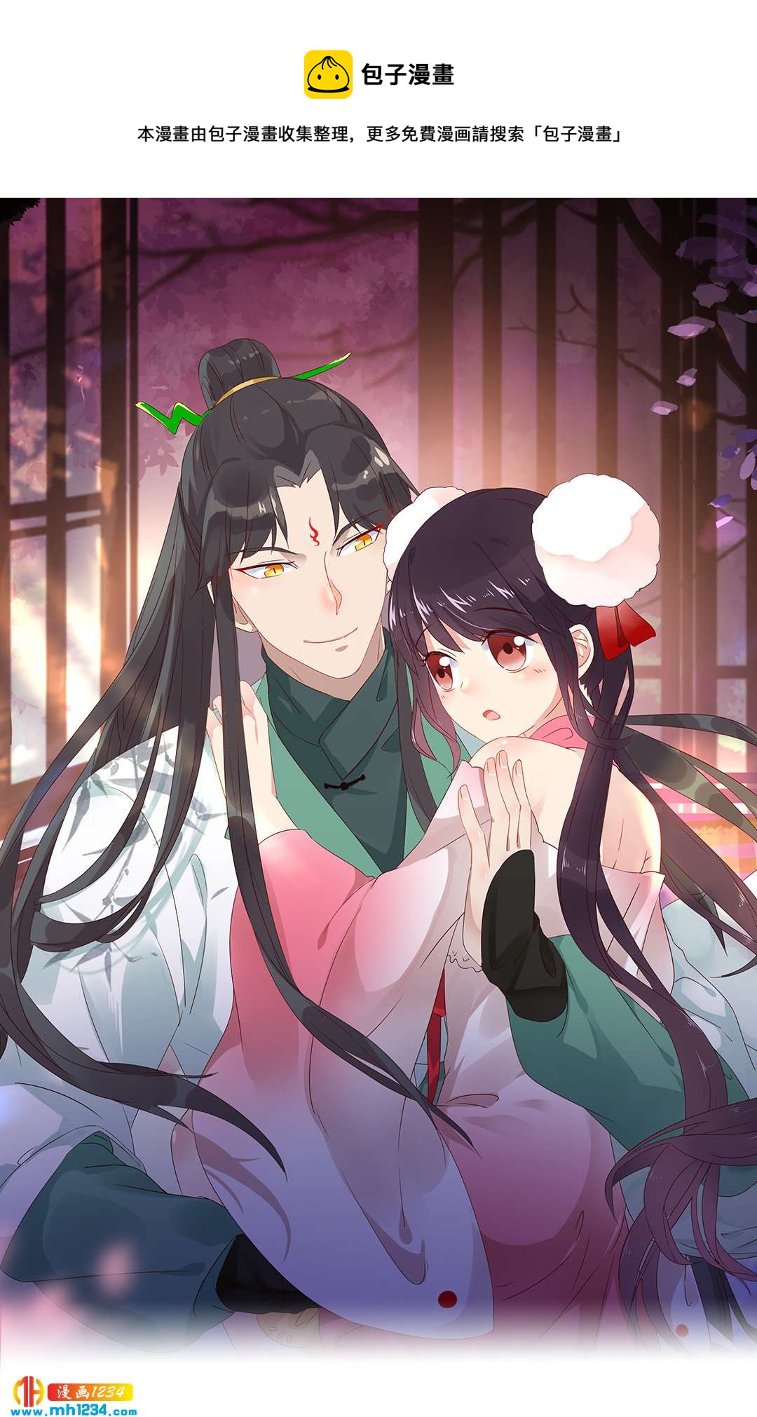 第102话 弟弟太傲娇怎么办？-第109话