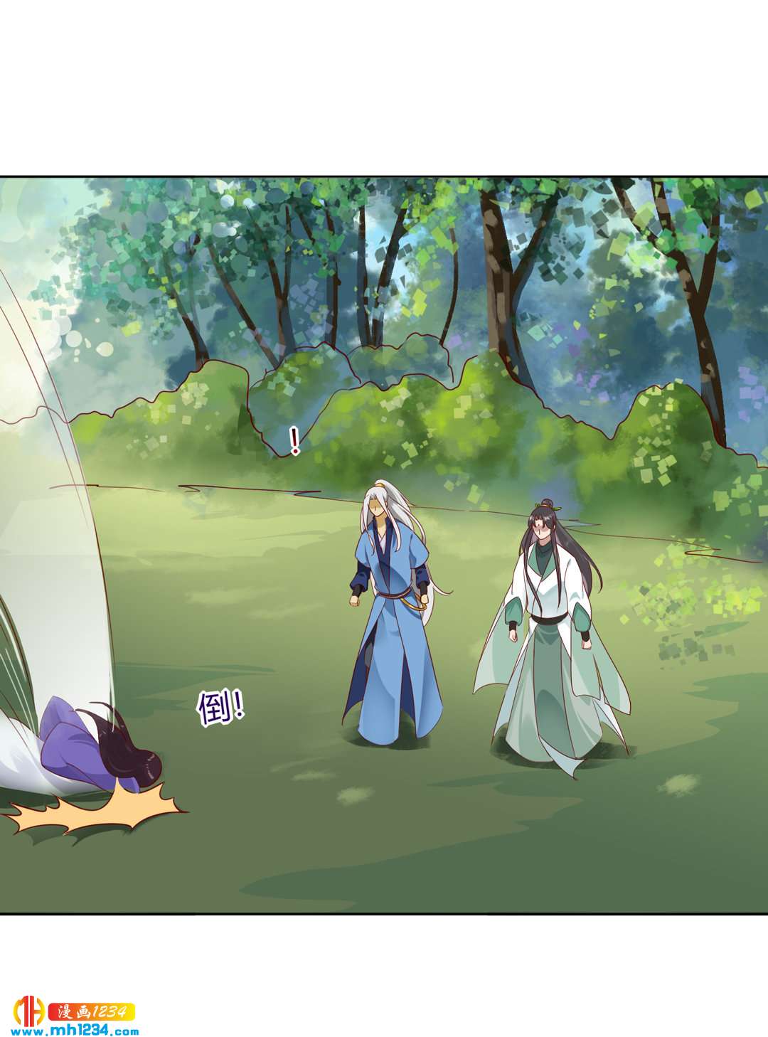 第102话 弟弟太傲娇怎么办？-第109话