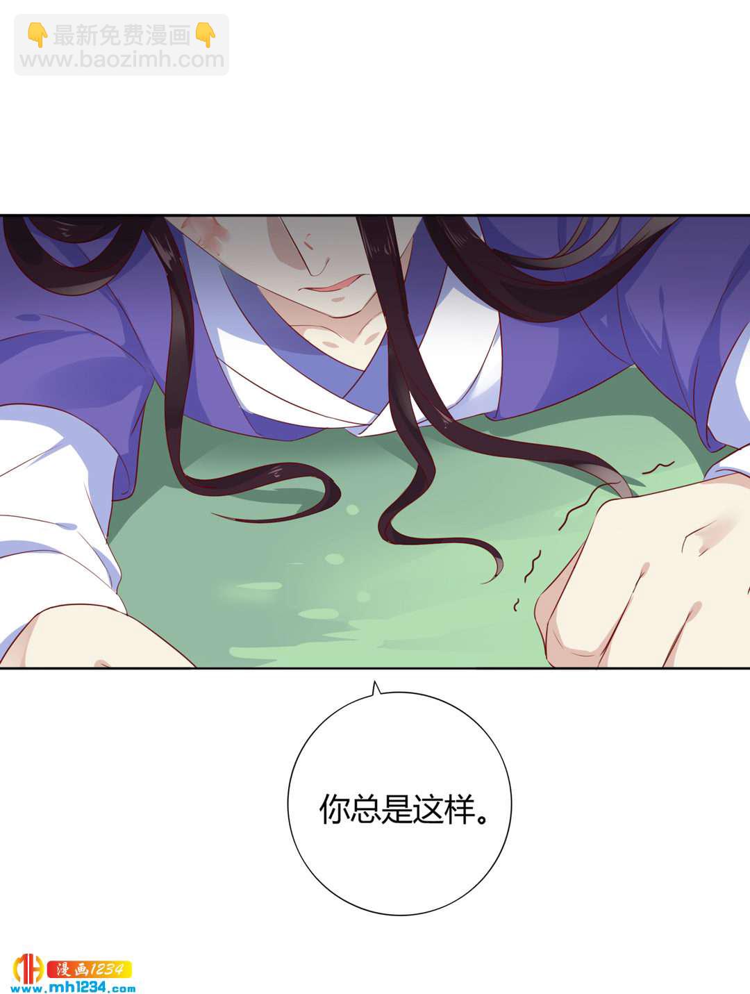 第102话 弟弟太傲娇怎么办？-第109话