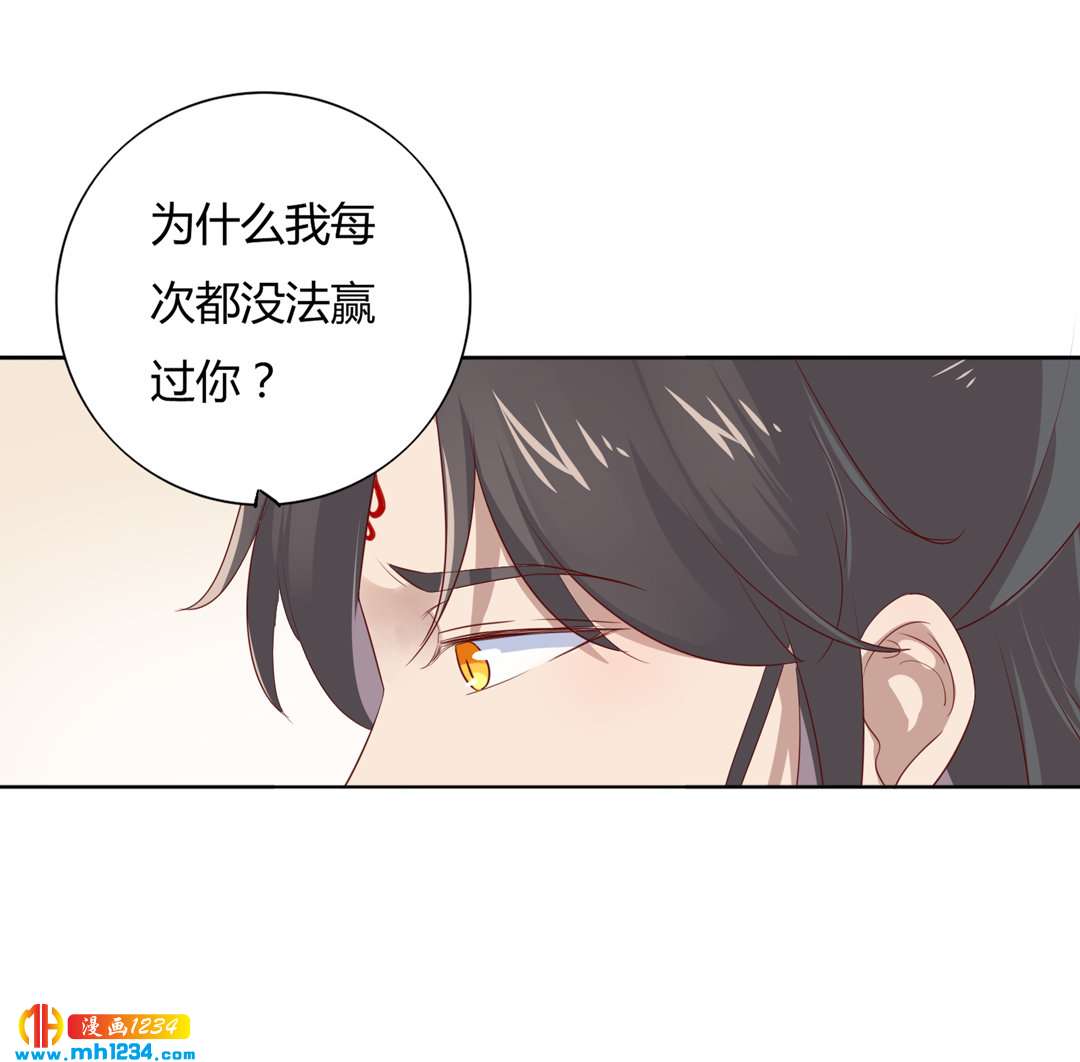 第102话 弟弟太傲娇怎么办？-第109话