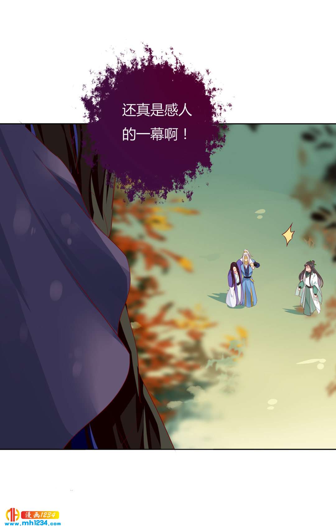 第102话 弟弟太傲娇怎么办？-第109话