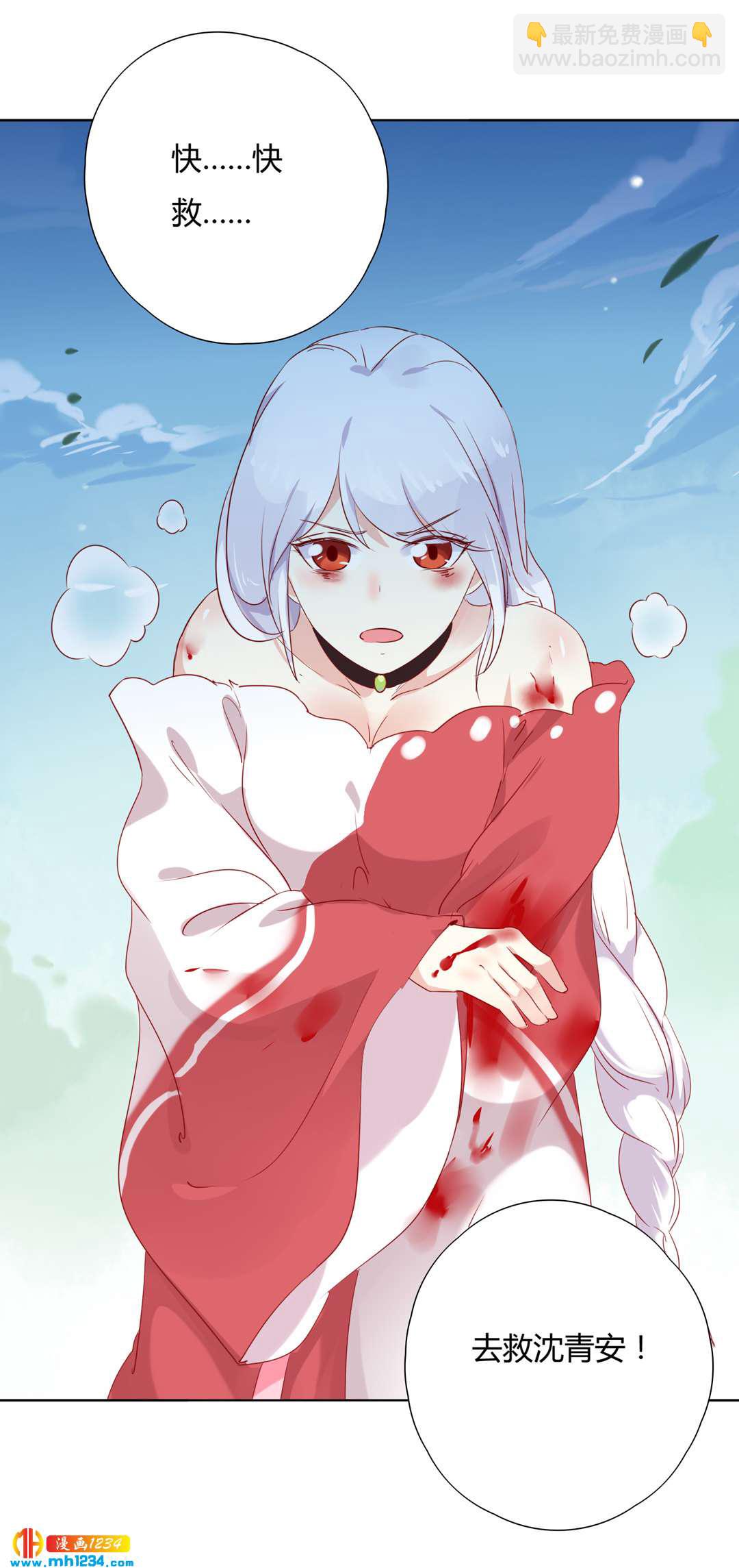 第102话 弟弟太傲娇怎么办？-第109话