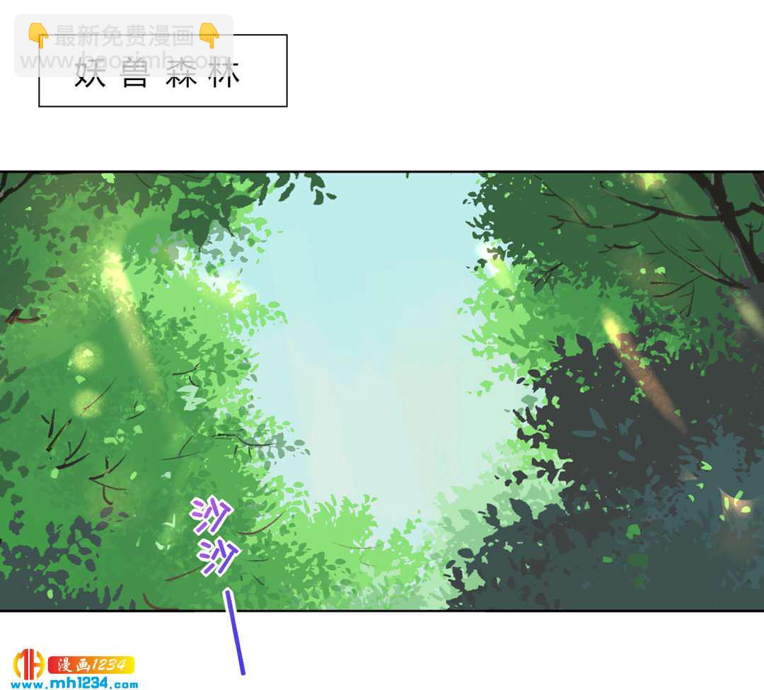 第102话 弟弟太傲娇怎么办？-第109话