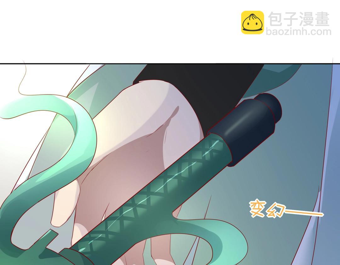 第103话 小兔危险！(1/2)-第103话