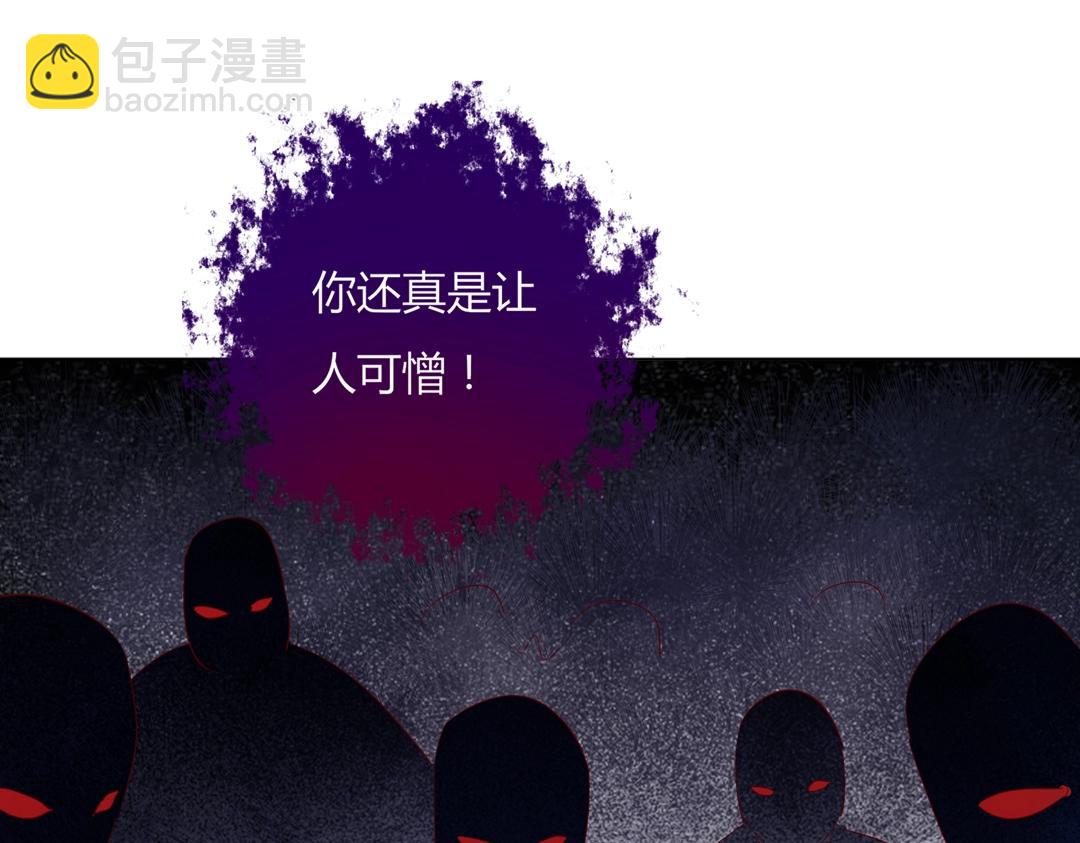 第103话 小兔危险！(1/2)-第103话