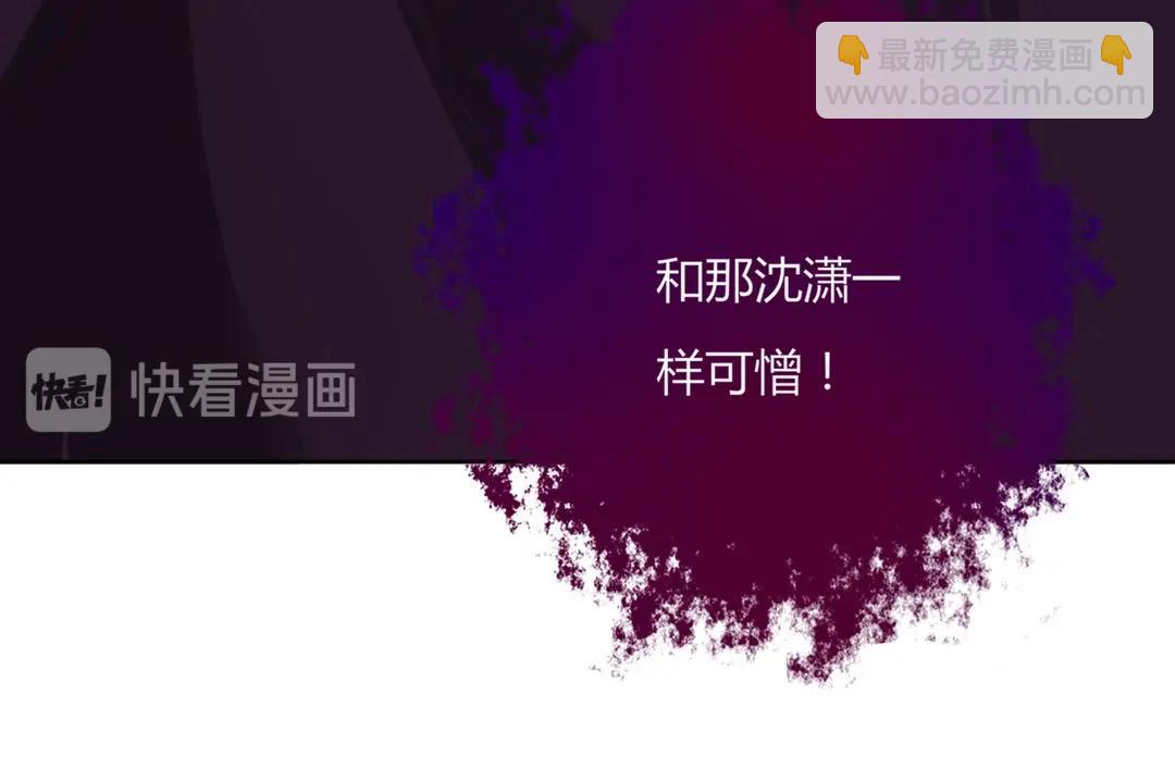 第103话 小兔危险！(1/2)-第103话