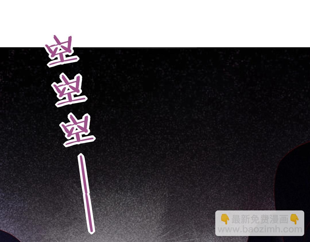 第103话 小兔危险！(1/2)-第103话