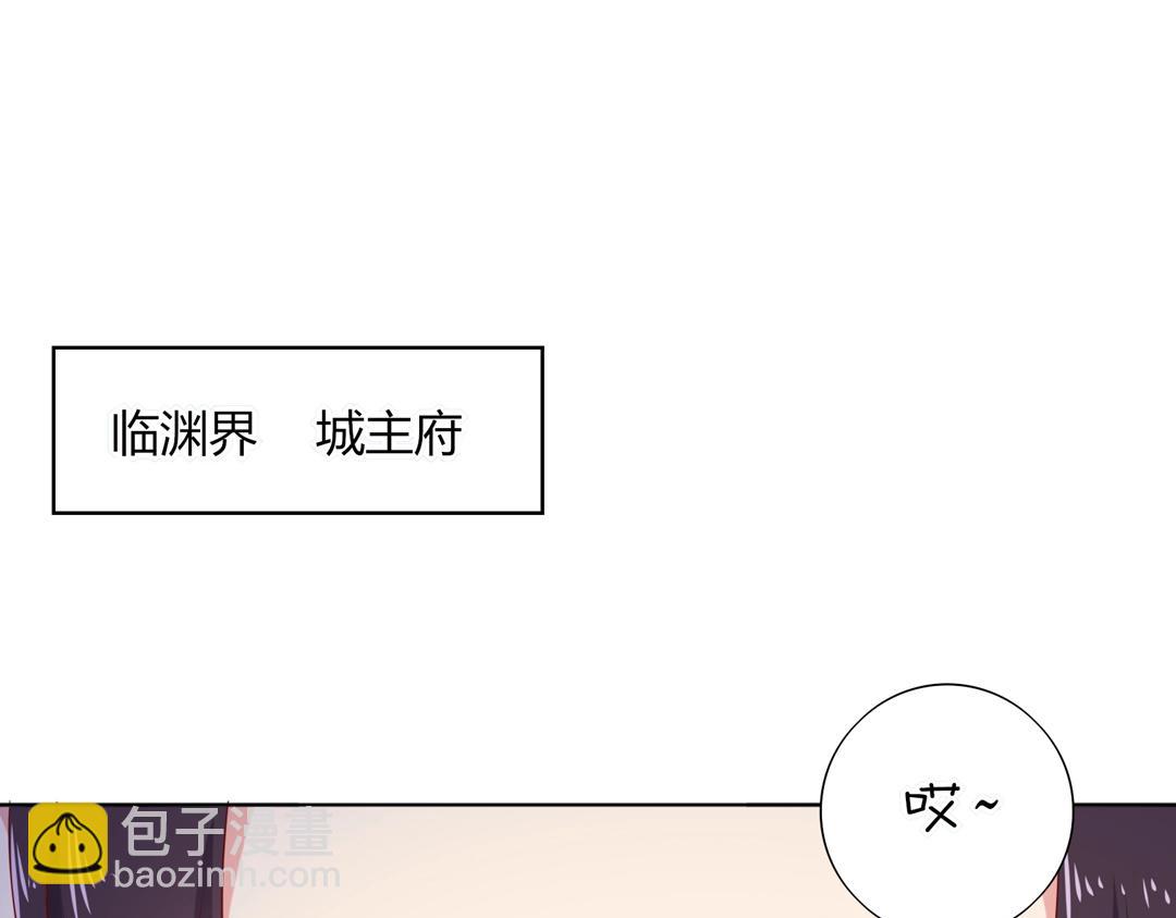 第103话 小兔危险！(1/2)-第103话